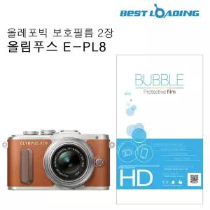버블 LCD 보호필름 올레포빅 2장 올림푸스 E-PL8 LCD보호필름 5B15B
