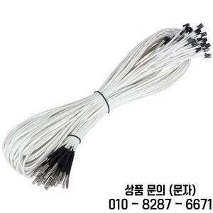 2pcs HT NTC100K 서미스터 온도 센서 3D 프린터 부품 필라멘트 350 For1M 2M