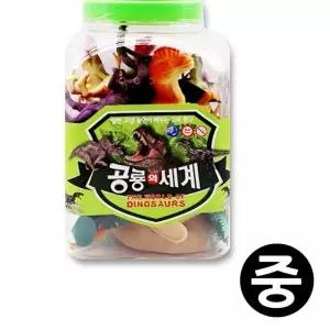 키즈인 공룡의 세계 중 장난감 학습 입체 완구 모형 프라모델 04203
