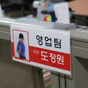 45mm 칸막이용 데스크 오거나이저 명찰 사무실칸막이 사무용파티션 책상용꽂이 오피스용품 0BD72