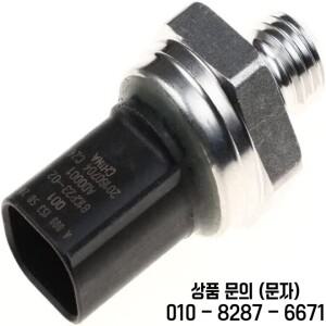 메르세데스 벤츠 호환용 배기 연료 압력 센서 3 핀 A0091535028 81CP23 02