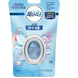 페브리즈 비치형 화장실용 상쾌한비누향 6ml 실내용방향제 미용위생용품 방향방충방습 98E70
