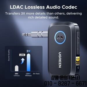 UGREEN 블루투스 6.0 5.4 무선 3.5mm AUX 잭 자동차 스피커 오디오 음악용