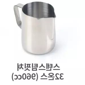 스텐 스팀 핏쳐 32 960cc 커피 용품 바리스타 밀크 밀크저그 B44DB