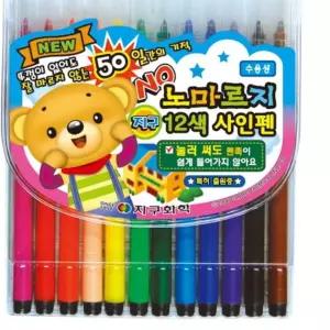 노마르지싸인펜 12색 지구화학 사인펜 학습준비물 년대학용품 일본학용품 2A71A