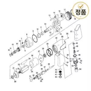 체인지슬리브 VESSEL SP-8102B (63) 에어공구 부품 교체