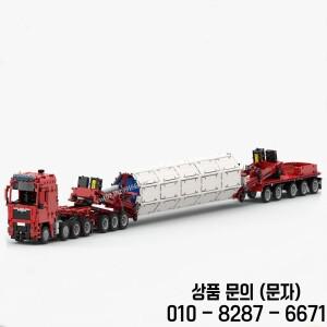 3671PCS MOC 거대한 풍차 운반기 헤비 듀티 트럭 트레일러 모델 DIY 창조적 인 아이디어 기술 ChildToy 조