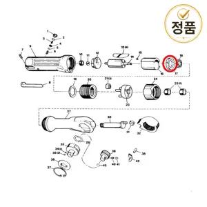 윗판 SP VESSEL SP-1133Sx-2 부품