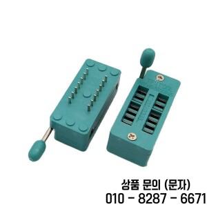 14 핀 IC 프로그래밍 소켓 솔리드 컬러