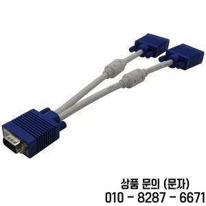 고품질 1 컴퓨터 듀얼 2 모니터 Vga 스플리터 케이블 비디오 Y 핀 포트 수 암 30cm