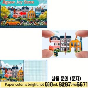 500/1000개 성인용 직소 퍼즐 고품질 스트레스 재미있는 가족 게임 생일 크리스마스 할로윈에 이상적