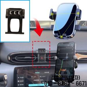 차량용 휴대폰 거치대 Leapmotor T03 GPS 브래킷 내비게이션 스탠드