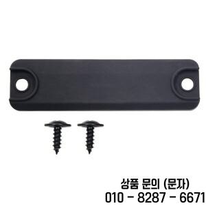 트렁크 해치 리프트 게이트 백 도어 핸들 스위치 릴리스 버튼 고무 커버 Toyota Prius Avalon Sequoia Camr