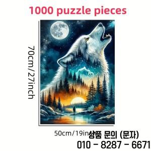 [문라이트 울프 퍼즐] 1000피스 1박스 50x70cm/19.7x27.6인치 대형 성인용 홈 데코