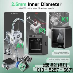 Bambu 3D 프린터 PTFE 피드 파이프 ID2.5MM X1/P1 시리즈 AMS 허브 테프론토