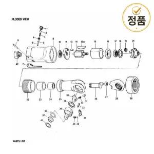 리버스버튼 SP VESSEL 부품 SP-1762 (30)