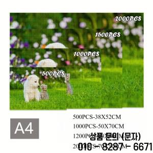 500/1000 조각 직소 퍼즐 Genshin Impact 게임 14세 이상를위한 교육 장난감 크리스마스 선물