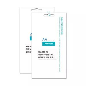 ALLDA 캐논 EOS R7 호환용 올레포빅 보호필름 2매/국내생산