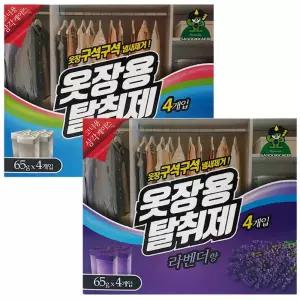 산 옷장용탈취제 65g 4P 냄새 방향제 실내