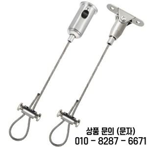 조절식 304 스테인레스 철사 로프 천장 광고판 아크릴 보드 서스펜션 고정 행잉 키트 1.5mm 2 4 개