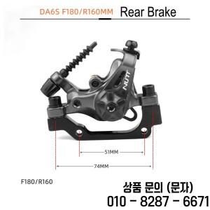 NUTT DA6S 산악 자전거 디스크 브레이크 듀얼 피스톤 드라이브 캘리퍼 160mm 로터 포함 MTB 스쿠터 전기 풀