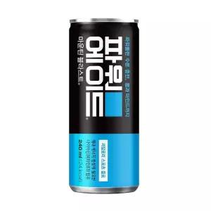 파워 에이드 마운틴 블라스트 240ml 30개입 저칼로리 캔 음료 에너지 스포츠 음료
