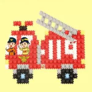블럭 소방차