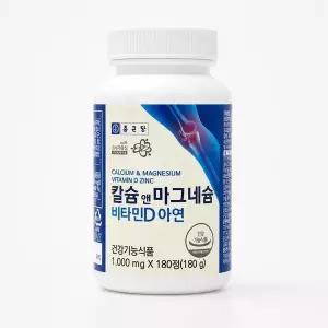 [셀러허브]종근당건강 칼슘 앤 마그네슘 비타민D 아연 1000mg 180회분 2개 (S52052258)