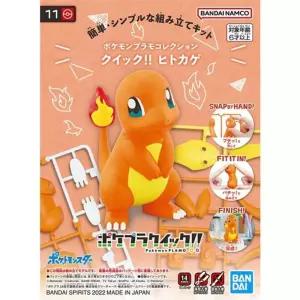 포켓몬 프라모델 컬렉션 퀵 11 파이리 [BVA46225]