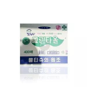 슈퍼 크린타올 물티슈 (400입) 개별포장 업소용물티슈 [BZL46755]