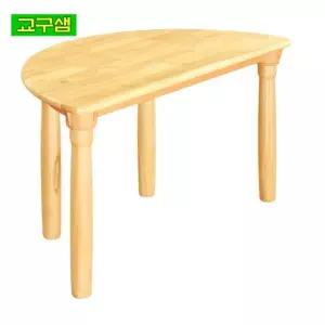 원목 반원책상 유치 원목다리 H530 H25-2 [BSY37222]