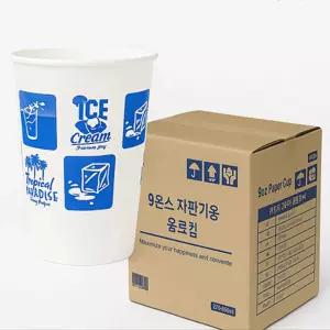 9온스270ml(1BOX1000EA) 종이컵 [BJQ76876]