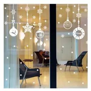 FDX2102 겨울XMAS 눈꽃파티볼 크리스마스 스티커