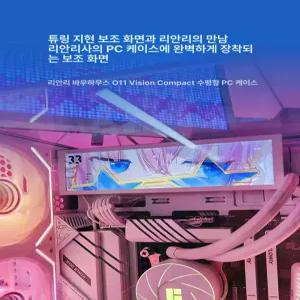 컴퓨터 상태 표시 조이스틱 스피커 이어맥 보바 키보드 사운드바 고속충전 초고속 게임패드 고