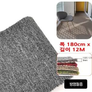 조용한 사무공간 KC 방염 논슬립 그레이 루프 롤카펫 12M 촬영장 베란다 로비