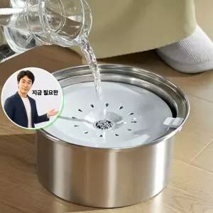 지금 필요한 필터 물그릇 고강도 1P 2.5L 음수 강아지 스테인리스 애견정수기
