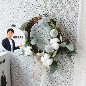 지금 필요한 꽃가렌더 조화 바이올렛 리스 코튼 벽걸이장식 폼폼 가렌더