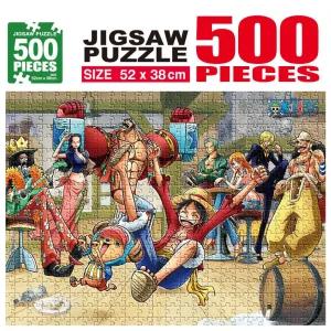 위자드 학산퍼즐 원피스 퍼즐 500pcs (파티타임)