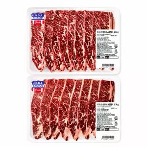 [코스트코] 미국산 냉동 LA꽃갈비 2.5kg x 2팩