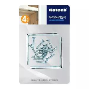 직각 모서리장석 4P 책상 책장 선 W
