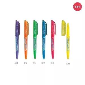 프릭션라이트 핑크(P4.0mm)