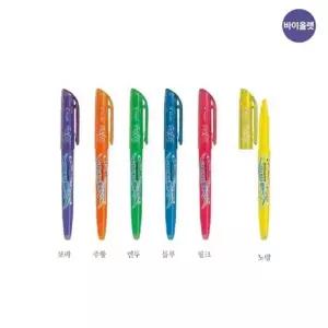 프릭션라이트 바이올렛(VI4.0mm)