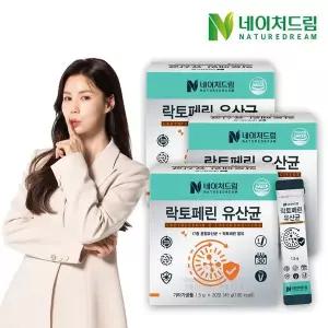 [NS홈쇼핑]락토페린 유산균 1.5g x 30포(45g) 3박스 / 초유단백질+쇼핑백[36138675]