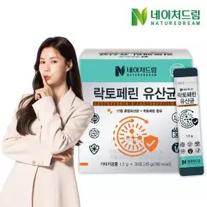 [NS홈쇼핑]락토페린 유산균 1.5g x 30포(45g) 1박스 / 초유단백질[36138677]