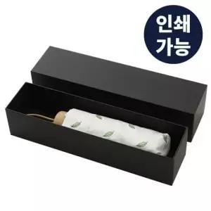고급형 우산 선물 상자 우산박스 판촉몰 포장박스