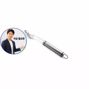지금 필요한 씨뽑기 고추씨제거기