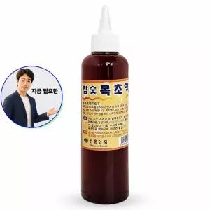 지금 필요한 목초액 목초원액 250ml 발관리 참숯 숙성