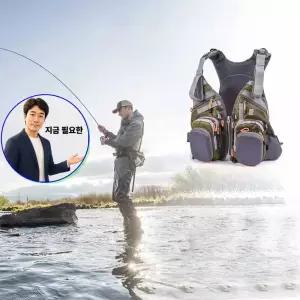 지금 필요한 민물 조끼 낚시 부력 구명 바다낚시 낚시복 바다 갯바위