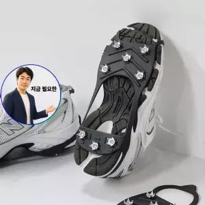 지금 필요한 운동화 겨울 아이젠 미끄럼방 등산 부츠 눈길