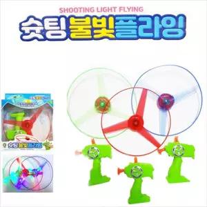 LED불빛 슈팅 프로펠러플라잉 장난감 바람개비 비행기완구 단체 어린이선물 우주선 낙하산 추억의 플라이